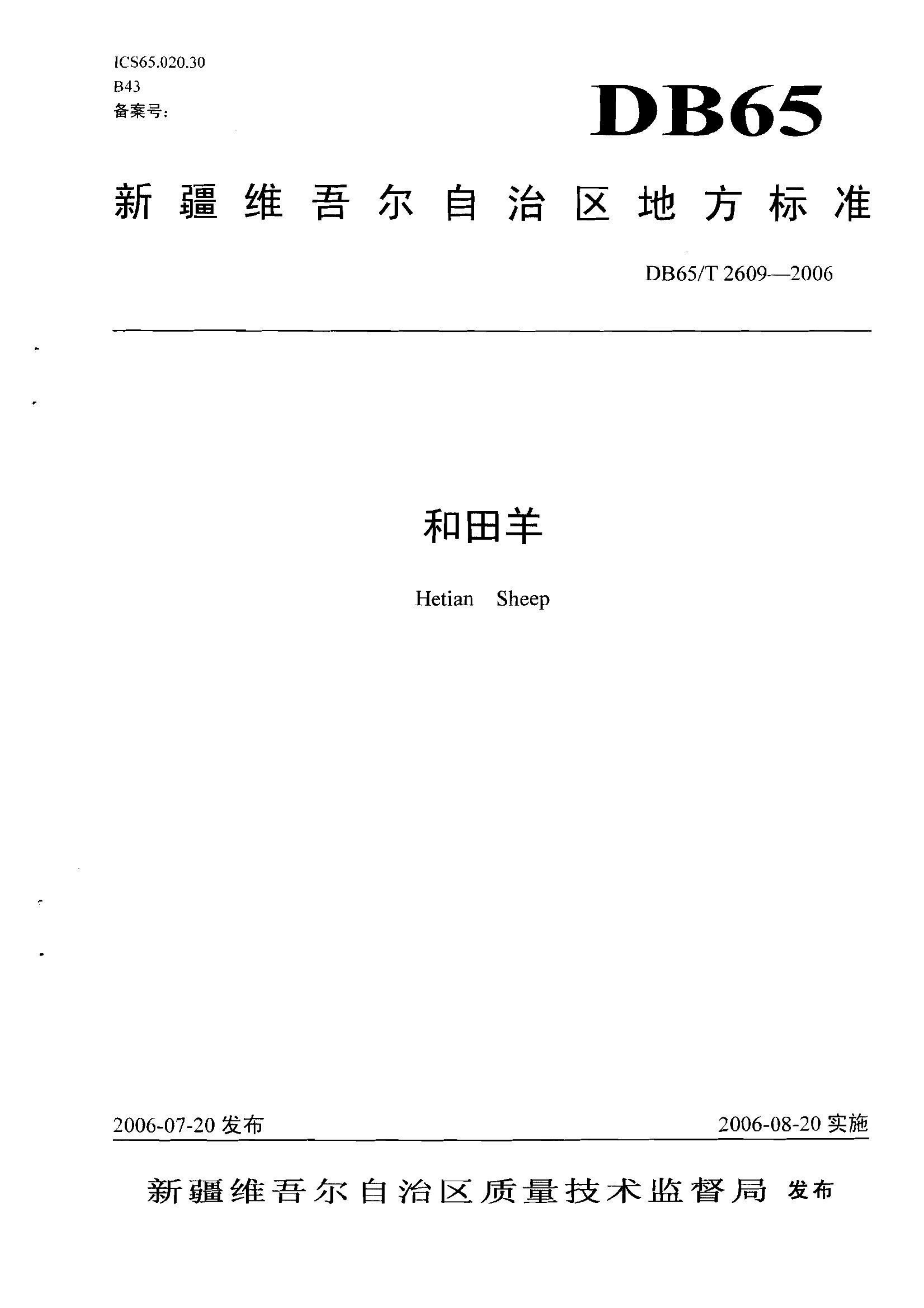 资源详情图